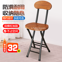 黎尧折叠椅子家用餐椅简易椅休闲靠背椅宿舍凳子阳台靠椅便携圆椅凳子 黑架棕色椅子(有靠背)