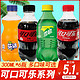 Coca-Cola 可口可乐 小瓶装300ml雪碧芬达零度无糖可乐小瓶夏日饮料整箱定制