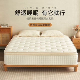 希尔顿五星级酒店同款床垫卧室单人可睡超软超厚30cm弹簧床垫