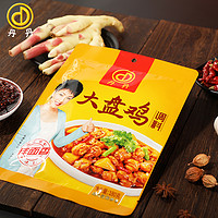 丹丹 大盘鸡调料180g袋新疆特产家用调味料红烧鸡调料