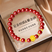 施蔻朱砂手串莲花金手链女士转运珠款母亲实用首饰 朱砂手串莲花转运珠金手链