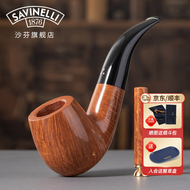 SAVINELLI 沙芬（SAVINELLI）进口手工石楠木烟斗金点2024龙年纪念3D龙头限量烟斗打火机套