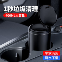 东方快车车载垃圾桶前排烟灰缸二合一汽车内用高颜值迷你小车载车上有盖 合金车载垃圾桶 一按即开 合金材质 无需垃圾袋