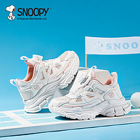 88VIP：SNOOPY 史努比 童鞋儿童运动鞋男童小白鞋单网鞋子透气夏季女童网面跑步鞋
