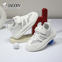88VIP：SNOOPY 史努比 儿童鞋子女童网面夏季透气小白鞋2024新款男童单网运动网鞋