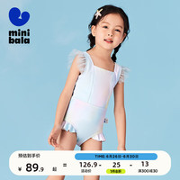 迷你巴拉 MINI BALA 【轻凉防晒】迷你巴拉 MINI BALA 巴拉女童泳衣抗UV网纱分体泳衣套装UPF50+ 紫红色调00376 110cm
