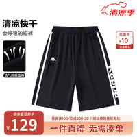 Kappa Kids卡帕轻薄透气男童速干短裤2024夏季女童裤子运动儿童休闲裤 黑色  160