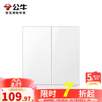 公牛（BULL）蝶翼超薄开关玻璃磨砂面板五孔暗装86型网络空调插G67暮雪白 二开多控