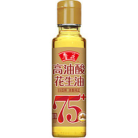 88VIP：luhua 鲁花 高油酸花生油180ml食用油 5S物理压榨 健康0反式脂肪