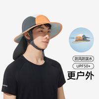 蕉下 Beneunder泾护防晒渔夫帽防紫外线夏户外大檐可涉水太阳帽US521