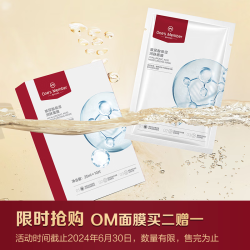 1号会员店 玻尿酸补水面膜 10片