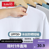 Baleno/班尼路 防晒 男士T恤