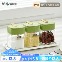 百草园调料盒壁挂家用厨房调料罐收纳盒盐罐密封防潮调味瓶 抹茶绿*1 抹茶绿*1个装【300ml】送勺子