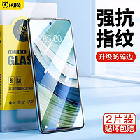 SMARTDEVIL 闪魔 适用华为mate60钢化膜Mate60pro手机膜华为Mate60pro非凡大师