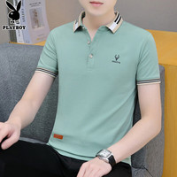 花花公子（PLAYBOY）短袖T恤男夏季男士polo打底衫翻领男装休闲商务衣服
