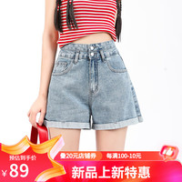 La Chapelle拉夏贝尔高腰卷边牛仔短裤女2024夏季新款薄款梨形阔腿休闲裤时尚休闲百搭