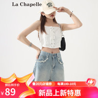 La Chapelle拉夏贝尔高腰复古牛仔短裤女2024夏季新款小个子毛边辣妹包臀时尚潮流 蓝色