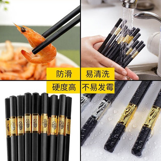 橡暮 合金筷子家用酒店日式合金筷子10双装不发霉耐高温餐具套装 金福字