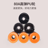 东博士滑板车轮子和遥控器 电池下单客服 滑板车轮子和电池（下单客服）