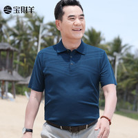 宝财羊父亲节礼物爸爸夏装短袖t恤男士冰丝polo半袖汗衫中老年人上衣服