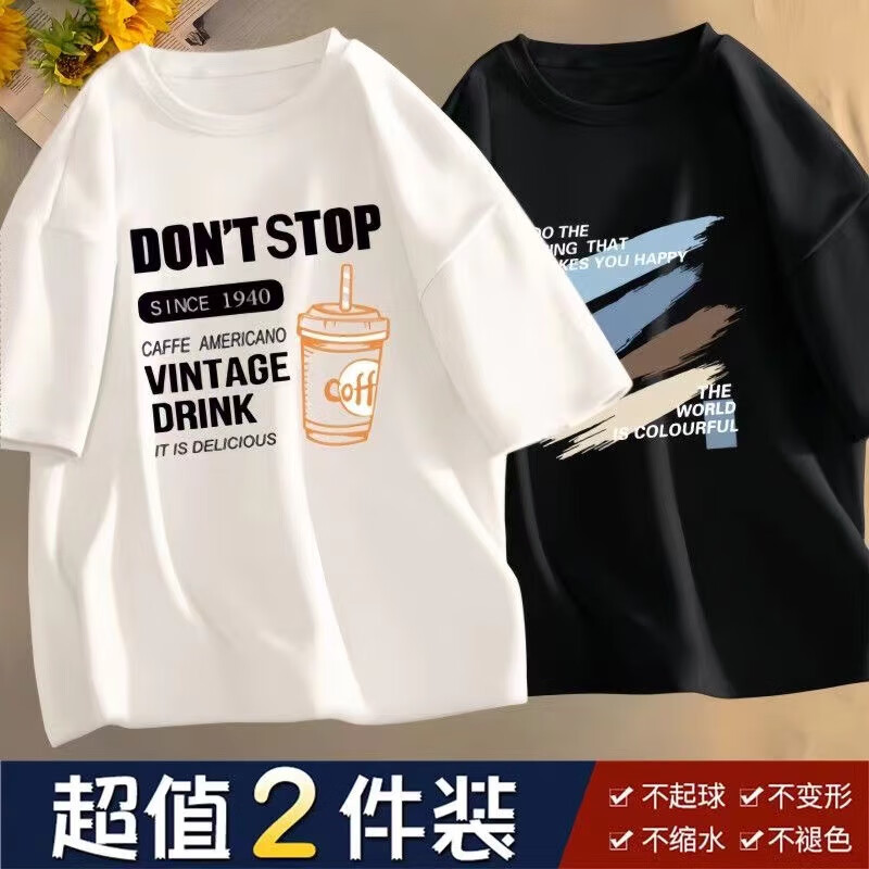 c25白+水墨条黑