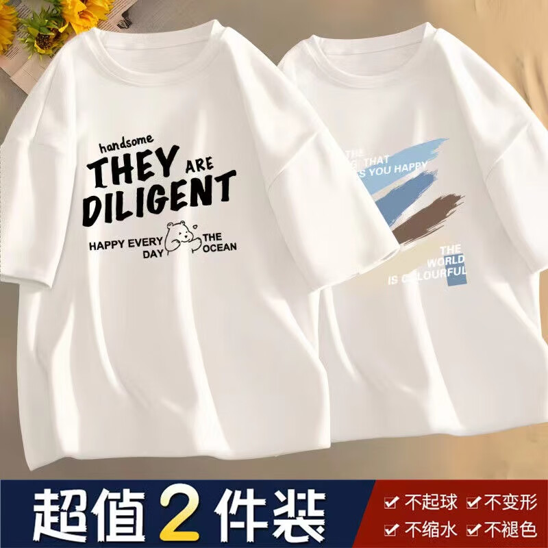 字母熊白+水墨条白