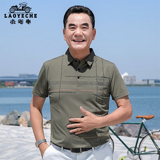 老爷车（LAOYECHE）爸爸冰丝短袖t恤男夏季中年男士POLO上衣送父亲节衣服老人 175 绿色