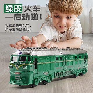 88VIP：Anby families 恩贝家族 儿童绿皮火车玩具车头轨道蒸汽机车惯性仿真汽车模型男孩生日礼物