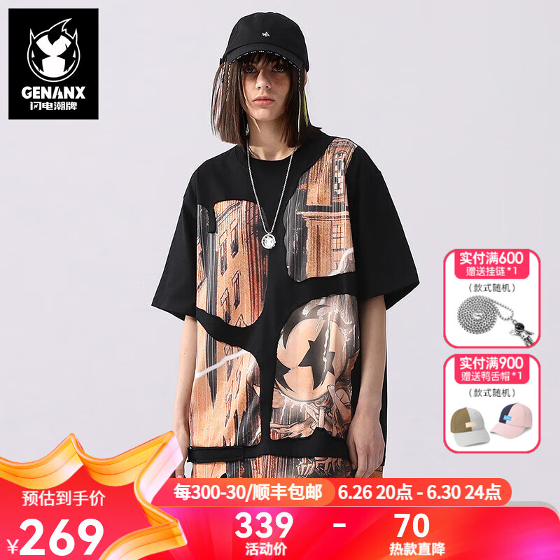 闪电潮牌（GENANX）2024夏季新款纯棉重磅落肩袖圆帽T恤凉感不规则破洞校园风 黄色 S