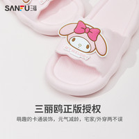 三福拖鞋三丽鸥软底可爱EVA防滑防臭家居外穿凉拖鞋女夏季