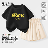 马克华菲女童套装夏季2024洋气儿童短袖女韩版休闲两件套中童两件套夏 m马克猫黑咖套装 150