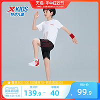 XTEP 特步 童装儿童短袖套装2024夏季男童夏装速干T恤短裤运动服两件套