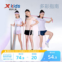 XTEP 特步 童装女童短裤裤子2024年夏季新款中大童儿童薄款速干裤运动裤