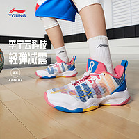 LI-NING 李宁 儿童专业篮球鞋2024新款夏季音速中大童青少年男童鞋运动鞋