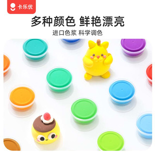 卡乐优 超轻粘土 24色糖果袋装 手工彩泥