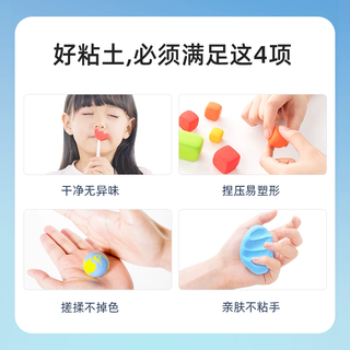 卡乐优 超轻粘土 24色糖果袋装 手工彩泥