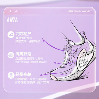 安踏（ANTA）儿童运动鞋逐月跑鞋2024夏季女大童跑步鞋子专业运动322425518 (2024版)黑/白/荧光高光粉-6 34