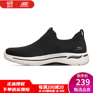 SKECHERS 斯凯奇 男鞋轻便健步鞋运动休闲鞋216118 黑色/白色 BKW 43.5 (280mm)