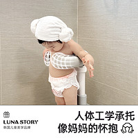 88VIP：LUNASTORY 月亮故事 宝宝站立洗澡神器新生婴儿洗浴盆儿童不折叠护脊沐浴台