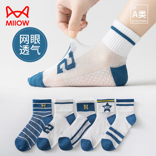 猫人 MIIOW男童袜子夏季薄款儿童中大童棉质女孩宝宝网眼夏天薄丝袜运动短袜 字母系列0035(5双装) M 6-9岁/25-32码/脚16-18cm