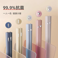 维艾（Newair）抗菌合金筷子家用一人一双专人儿童筷子耐高温5双装