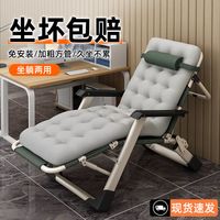 【守望者】折叠躺椅可坐可躺夏季睡觉椅子午休椅午睡床家用折叠床