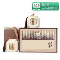 骏江南2024新茶明前龙井特级 好景常在茶叶礼盒装春茶送长辈送礼
