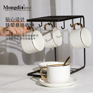 Mongdio 咖啡杯套装 纯白欧式小奢华描金咖啡杯礼盒装 描金纯白4件套礼盒装