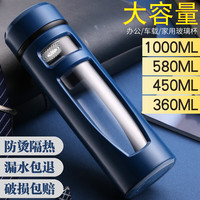 缀家 大容量双层玻璃杯水杯茶杯子刻字广告杯logo 白色 400毫升