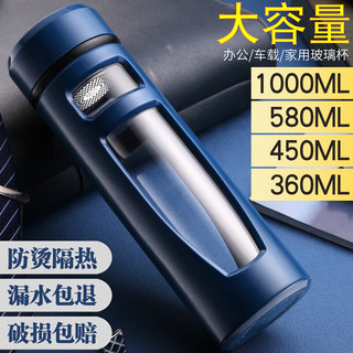 缀家 大容量双层玻璃杯水杯茶杯子刻字广告杯logo 白色 400毫升