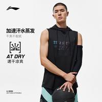 李宁 LI-NING背心男士专业篮球系列速干秋季凉爽男装针织运动服