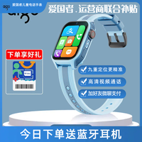 aigo/爱国者 超长待机 儿童电话手表