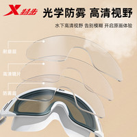 XTEP特步泳镜高清防水防雾男款近视度数成人大框游泳眼镜女士泳帽套装