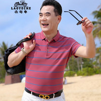 老爷车爸爸短袖t恤男夏季中年男士汗衫中老年男装老人衣服送父亲节礼物